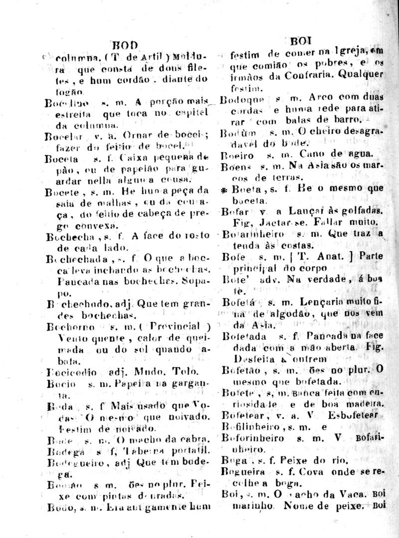 Biblioteca Brasiliana Guita e José Mindlin